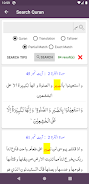 Tafseer Dur-e-Mansoor screenshot 6