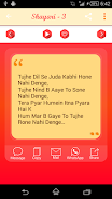 Romantic Shayari screenshot 4