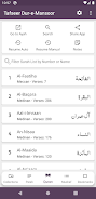 Tafseer Dur-e-Mansoor screenshot 1