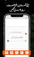 Urdu Text on Photo Editor screenshot 2