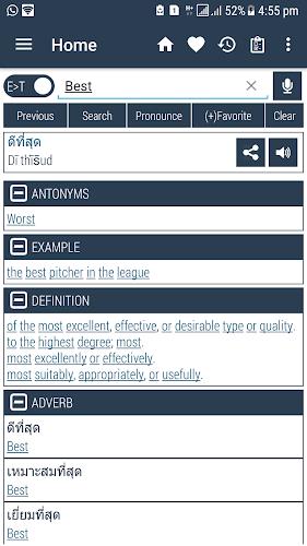 English Thai Dictionary screenshot 9