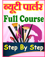 Beauty Parlour Course in Hindi screenshot 1