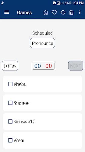 English Thai Dictionary screenshot 5