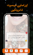 Urdu Text on Photo Editor screenshot 3