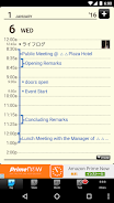 Refills Lite（Planner App） screenshot 1