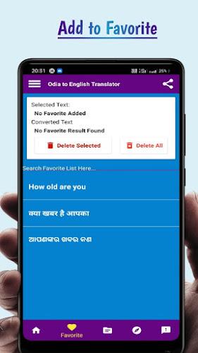 Odia to English translator screenshot 8