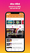 The Lallantop - Hindi News App screenshot 4