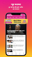 The Lallantop - Hindi News App screenshot 3