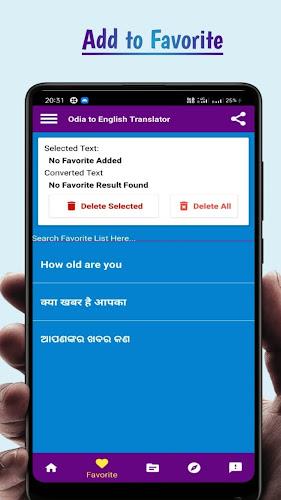 Odia to English translator screenshot 4