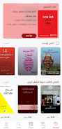 Jarir Reader screenshot 1