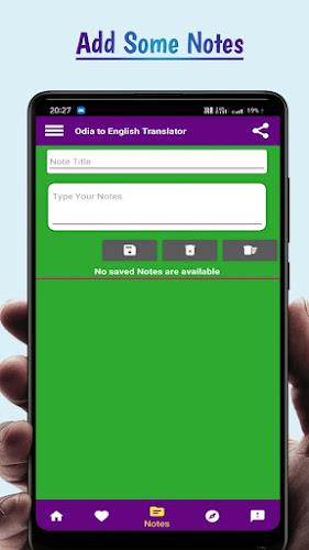 Odia to English translator screenshot 10