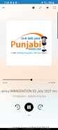 Punjabi Radio USA screenshot 5