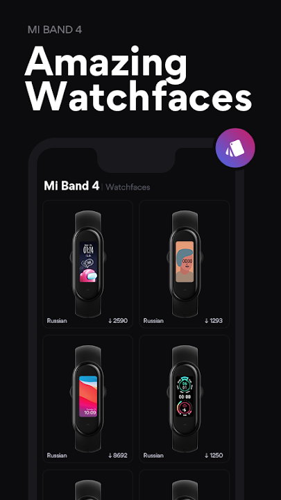 Mi Band 4 Watch Faces screenshot 2