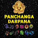 Panchanga Darpana APK