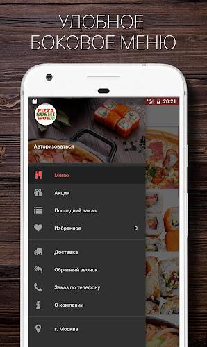 ПиццаСушиВок - доставка еды screenshot 13