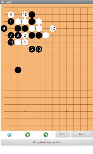 Go Joseki screenshot 3