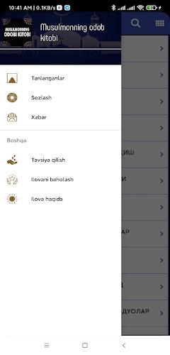 Musulmonning odob kitobi screenshot 2