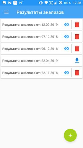 Медицинский помощник.Пациент screenshot 7