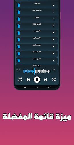 اروع 100 اغاني حزينة بدون نت screenshot 5