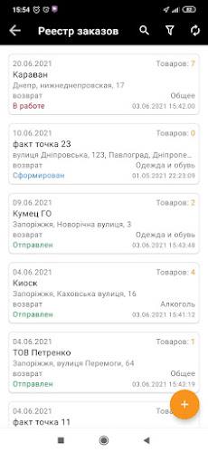 Муравьиная Логистика screenshot 5