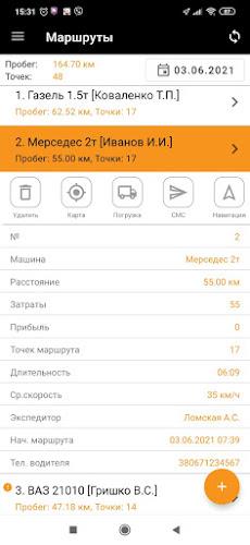 Муравьиная Логистика screenshot 8