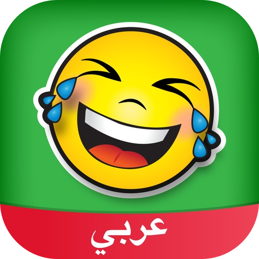 Amino Humor Arabic تحشيش APK