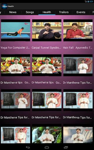 TeluguOne Videos screenshot 3