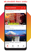 Nepali Lok Dohori Songs screenshot 2