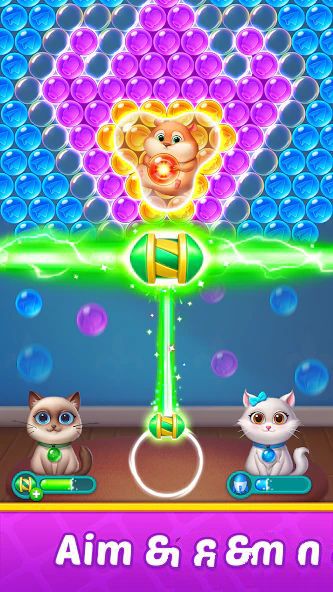 Bubble Shooter Fashion screenshot 1