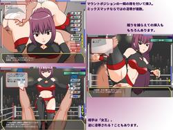 Reimi R The Queen Of Martial Arts screenshot 2