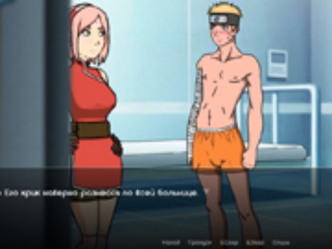 Kunoichi Trainer screenshot 3