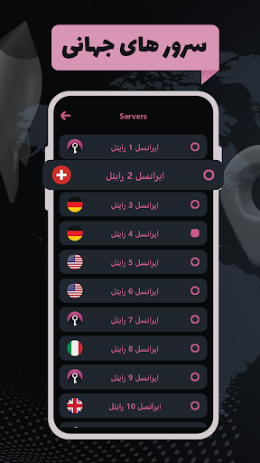 nush vpn | فیلترشکن قوی پرسرعت screenshot 2