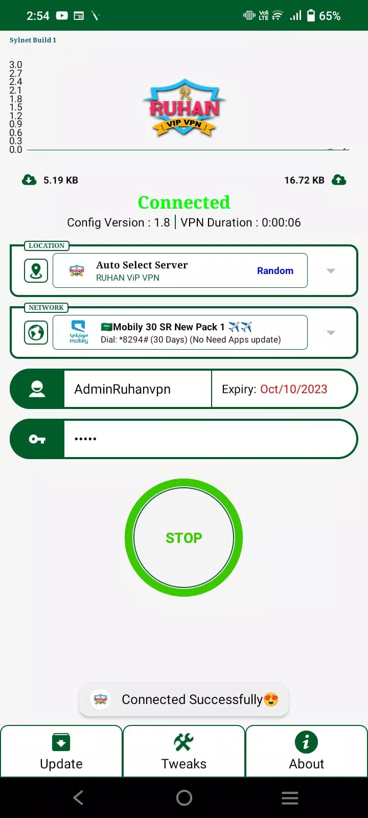 Ruhan vip vpn screenshot 1