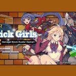 Super Brick Girls APK