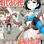 GANBARE! Tentacle APK