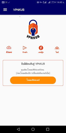 VPNKUB screenshot 1