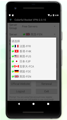 Colorful Rocket VPN screenshot 2