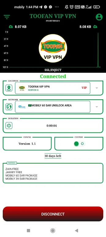 TOOFAN VIP VPN screenshot 2