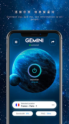 GeminiVPN screenshot 1