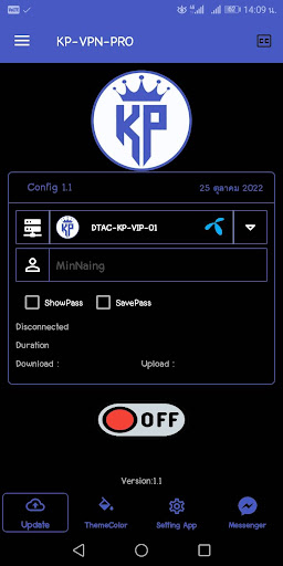 KP-VPN-PRO screenshot 1