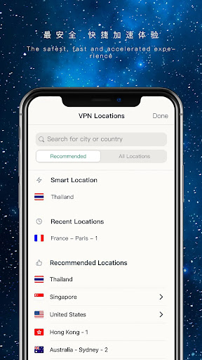 GeminiVPN screenshot 4