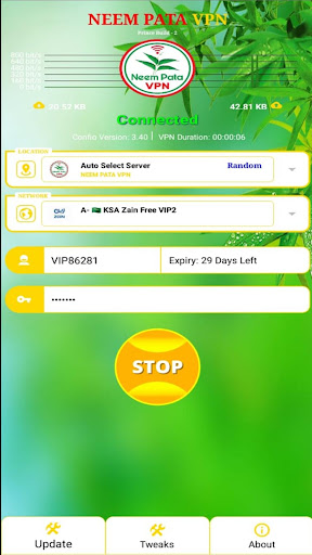 NEEM PATA VPN screenshot 1