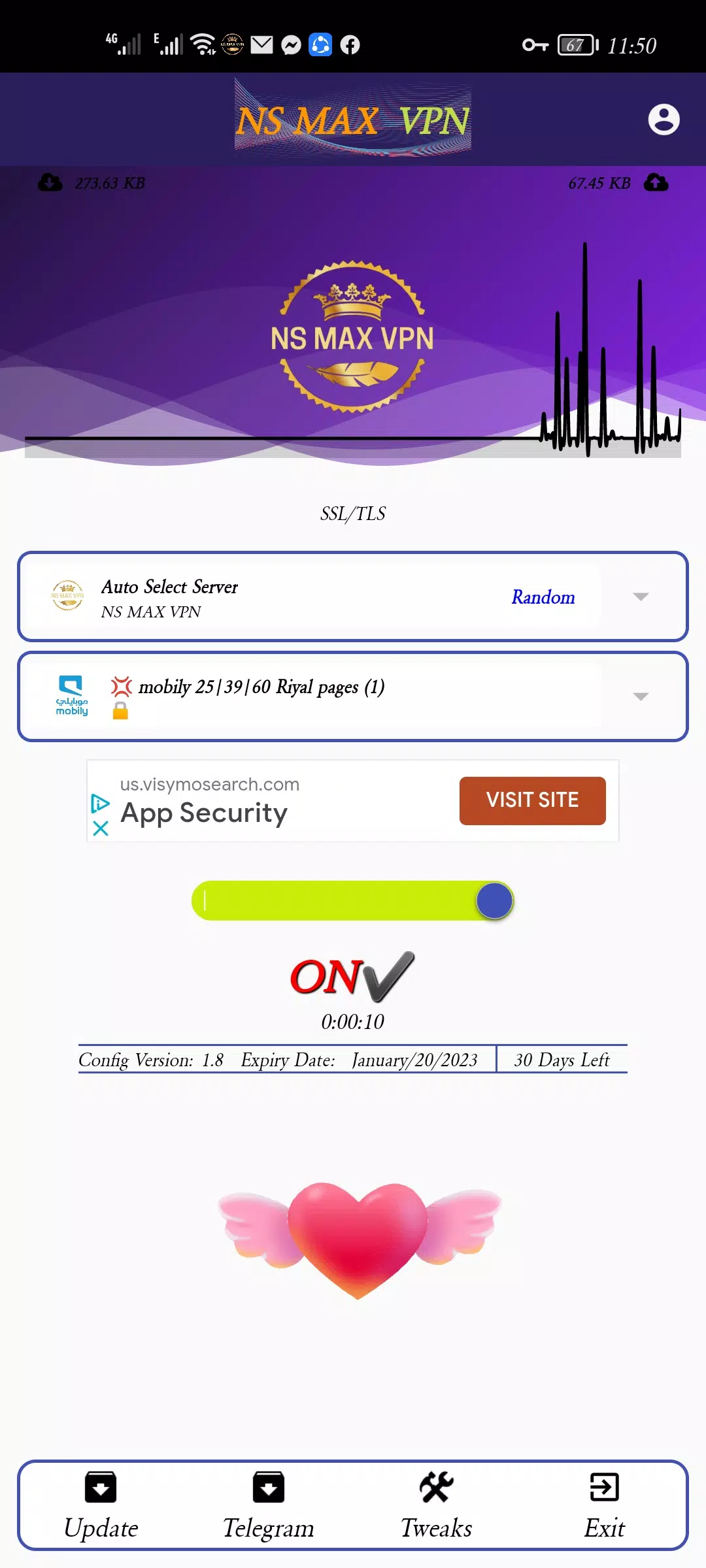 NS MAX VPN screenshot 1