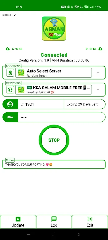 Arman 5G VPN screenshot 2