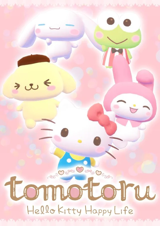 tomotoru screenshot 3