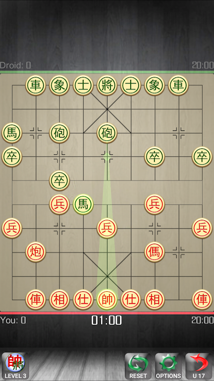 Chinese Chess - Co Tuong screenshot 1