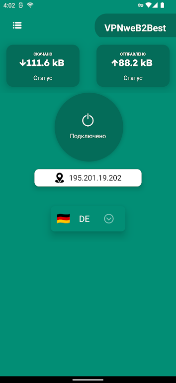 VPN weB2Best 2 | русский ВПН screenshot 2