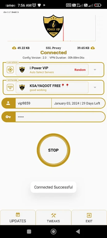 i POWER VIP VPN screenshot 1