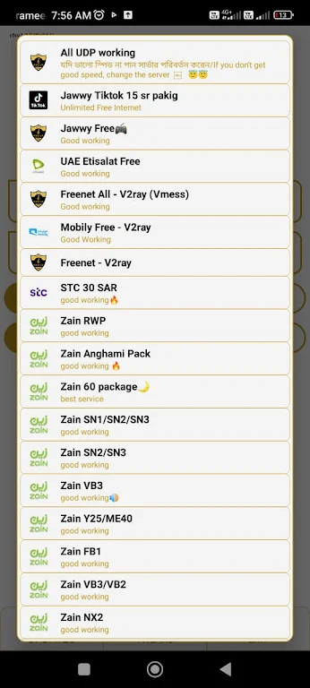 i POWER VIP VPN screenshot 2