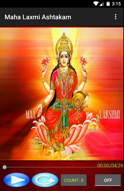 Mahalakshmi Ashtakam - Lyrics screenshot 3